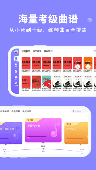 截图5